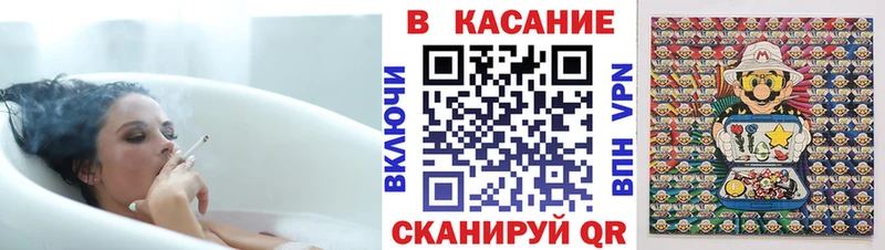 Магазины продажи наркотиков Чита ГАШИШ Марихуана APVP MDMA Мефедрон