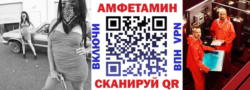 Амфетамин 97%  Чита 