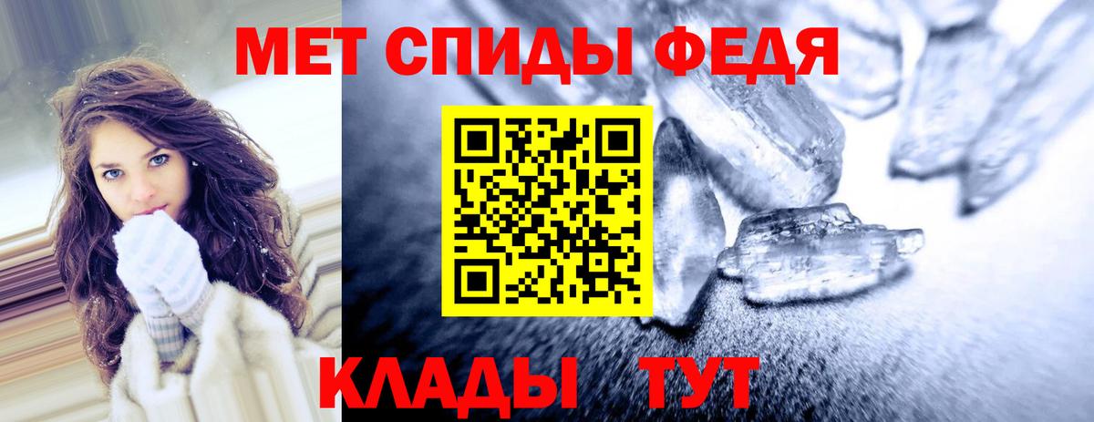 Amphetamine 97%  blacksprut ссылка  АМФЕТАМИН  Чита  Вход с VPN 