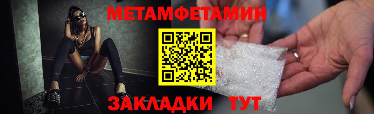 АМФЕТАМИН VHQ Чита