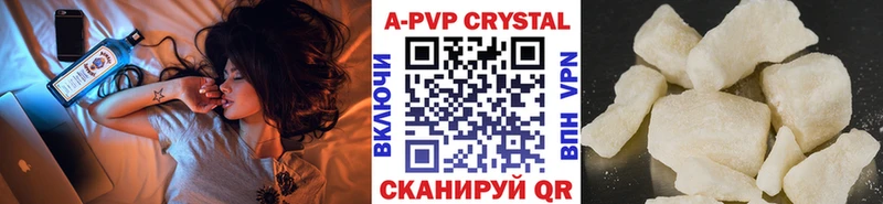 Alpha-PVP крисы CK hydra ссылки Чита