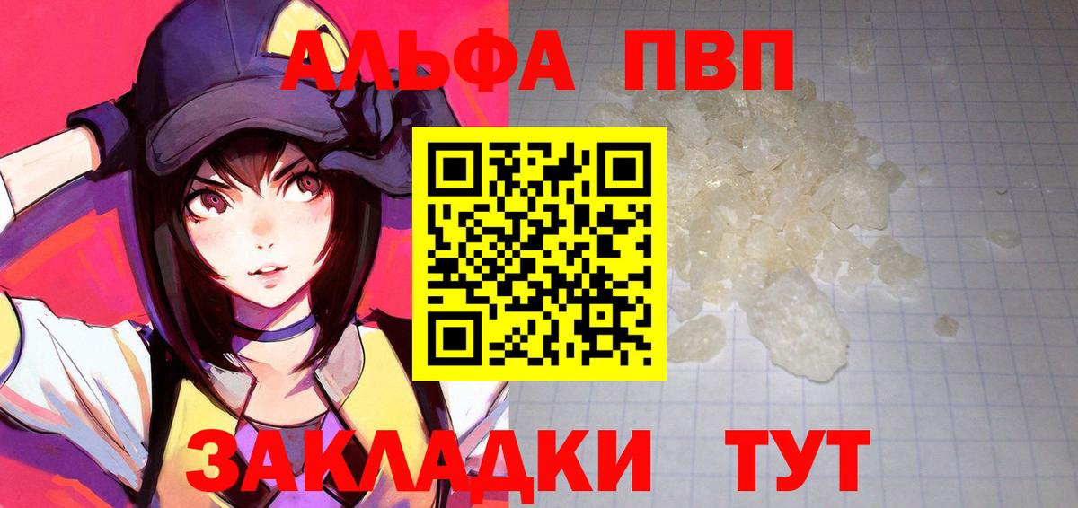 МЕФ  Чита  ГАШИШ  Меф МЯУ МЯУ   Вход с VPN  Конопля  MDMA 