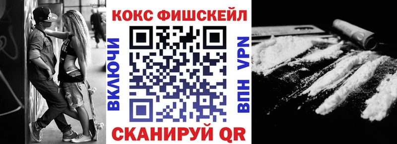 Cocaine Перу Чита