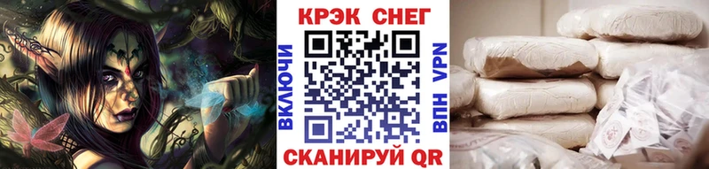 КОКАИН Перу omg как войти Чита