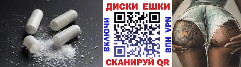 это как зайти  Чита  Ecstasy круглые 