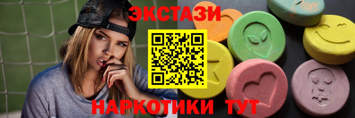 Экстази mix Чита