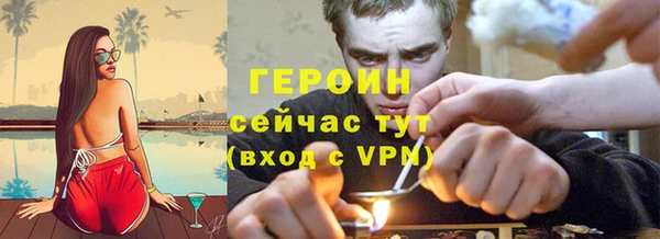 соль курить ск Абдулино