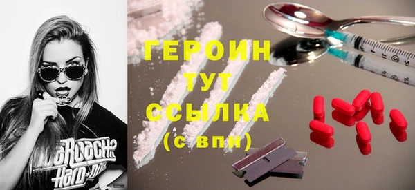 кокаин Абаза