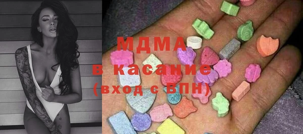 соль курить ск Абдулино