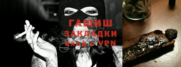 кокаин Абаза