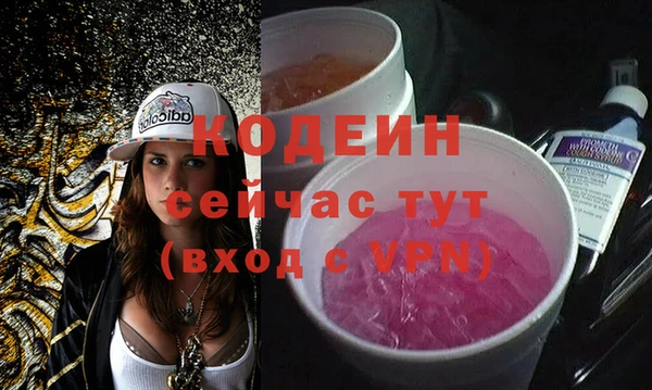 герыч Абинск