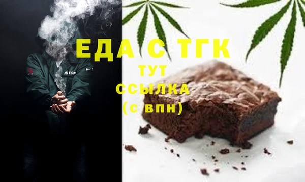 кокаин Абаза