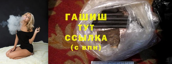 герыч Абинск