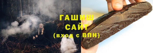 кокаин Абаза