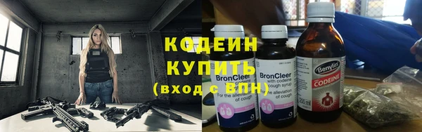 герыч Абинск