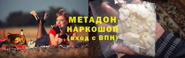 кокаин Абаза