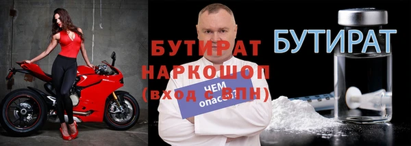 герыч Абинск