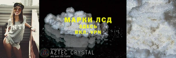 соль курить ск Абдулино