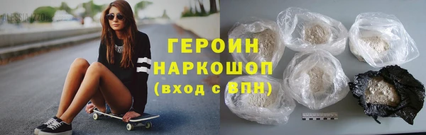 бутират Дмитровск
