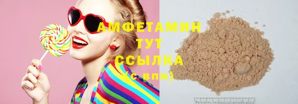соль курить ск Абдулино