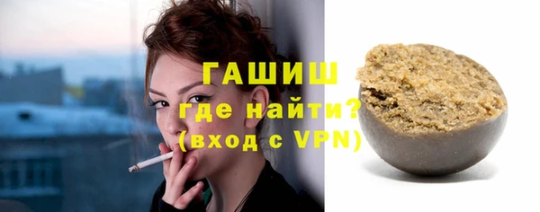 соль курить ск Абдулино
