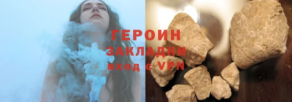 соль курить ск Абдулино