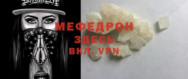 кокаин Абаза