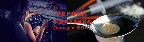 кокаин Абаза