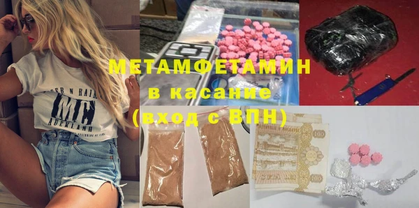 соль курить ск Абдулино