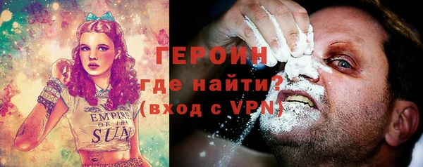 соль курить ск Абдулино