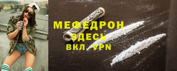 соль курить ск Абдулино