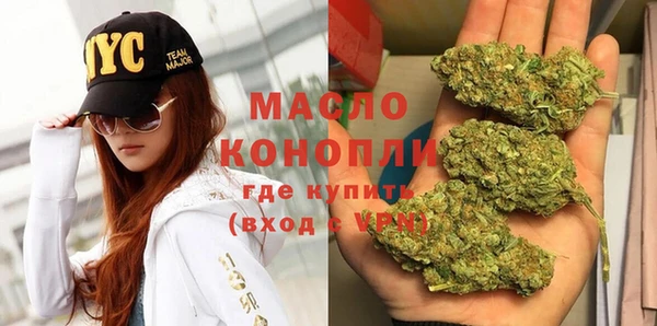 кокаин Абаза