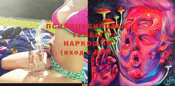 герыч Абинск