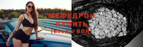 кокаин Абаза
