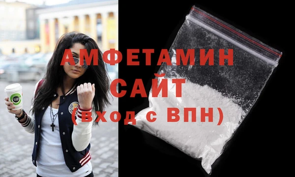 кокаин Абаза