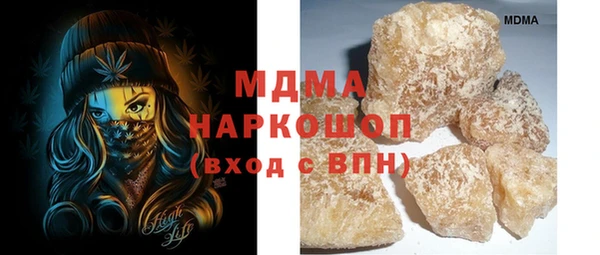 соль курить ск Абдулино