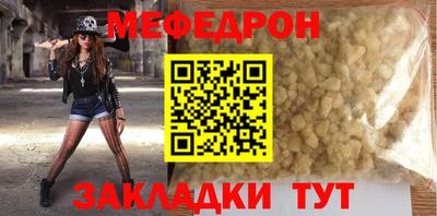 шишки Рузаевка