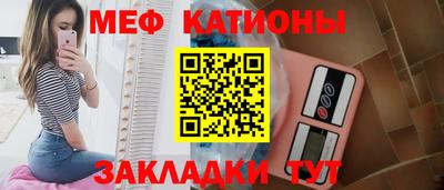 шишки Рузаевка