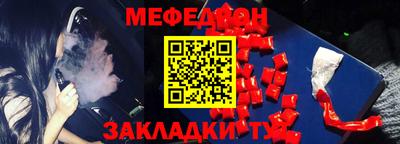 mdpv Рязань