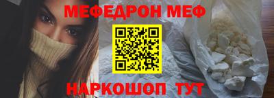 шишки Рузаевка