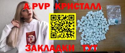 MDMA Рыбинск