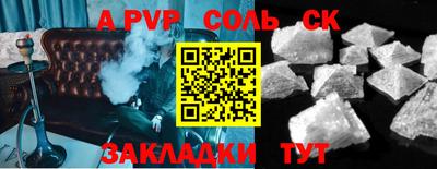 mdpv Рязань