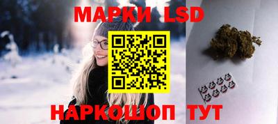 СК Лесной