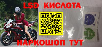 шишки Рузаевка