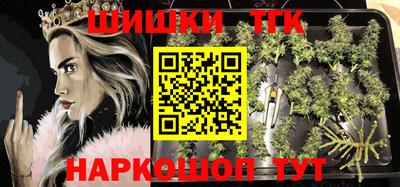 шишки Рузаевка