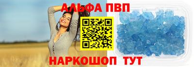 MDMA Рыбинск