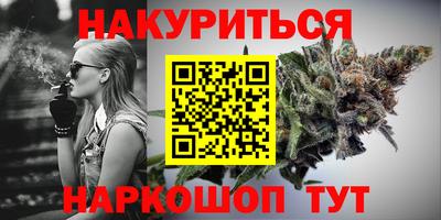 шишки Рузаевка