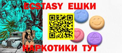MDMA Рыбинск