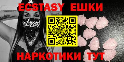 MDMA Рыбинск