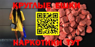 MDMA Рыбинск